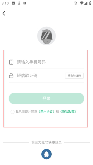紐扣助手游戲盒子
