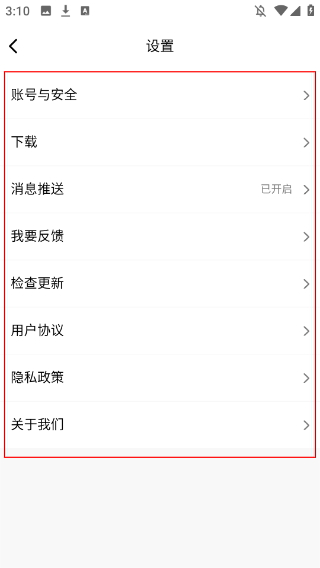 紐扣助手游戲盒子