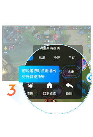 藍(lán)光云手機(jī)