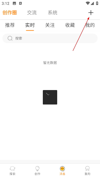 萬(wàn)象創(chuàng)作