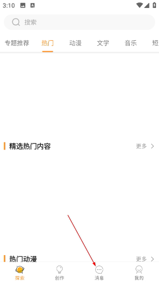 萬(wàn)象創(chuàng)作