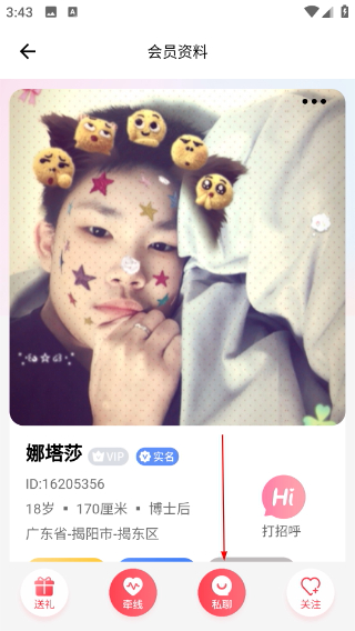 一線(xiàn)姻緣平臺(tái)