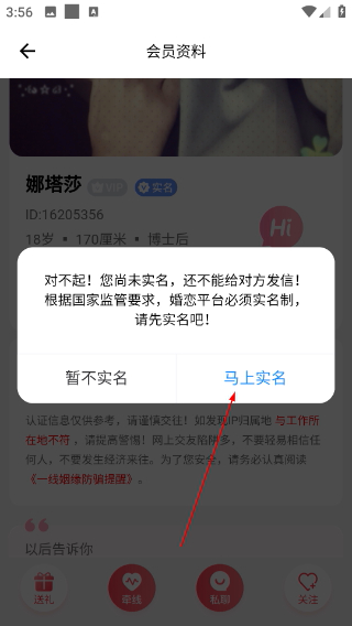 一線(xiàn)姻緣平臺(tái)