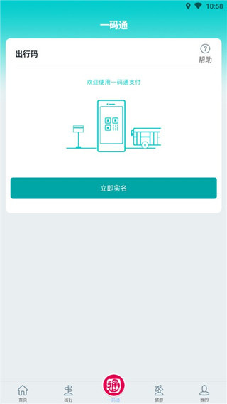 桂林出行網(wǎng)