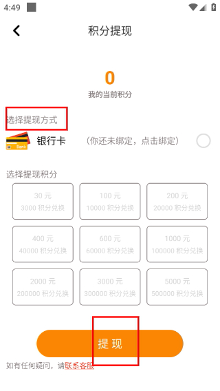 可遇交友平臺2026版本