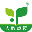 人教點(diǎn)讀正版