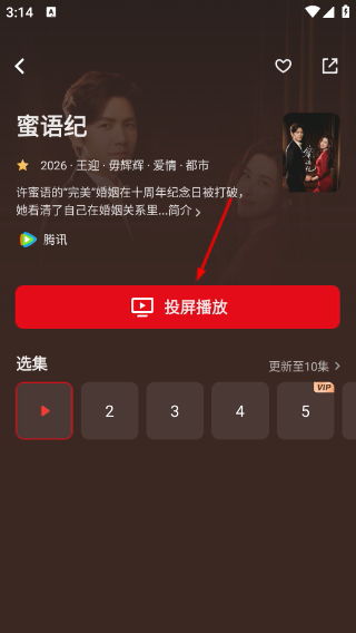 多屏互動手機(jī)版