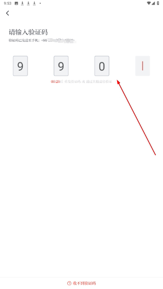 學(xué)習(xí)強國