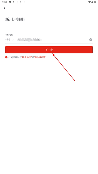 學(xué)習(xí)強國
