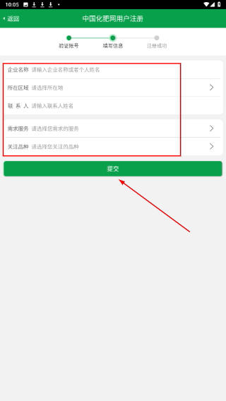 中國化肥網(wǎng)