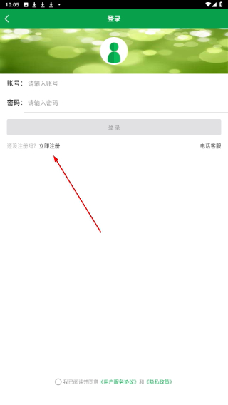 中國化肥網(wǎng)
