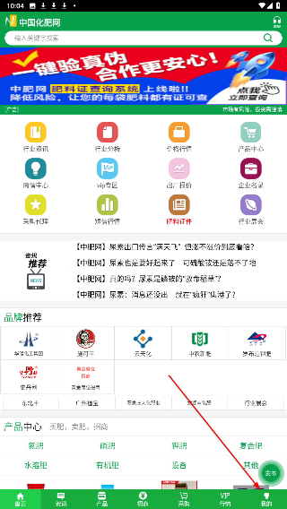 中國化肥網(wǎng)