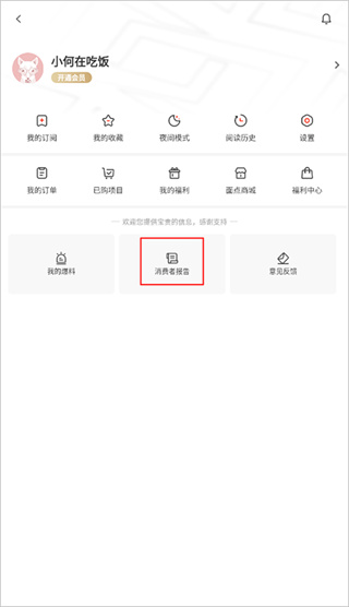 界面新聞網(wǎng)