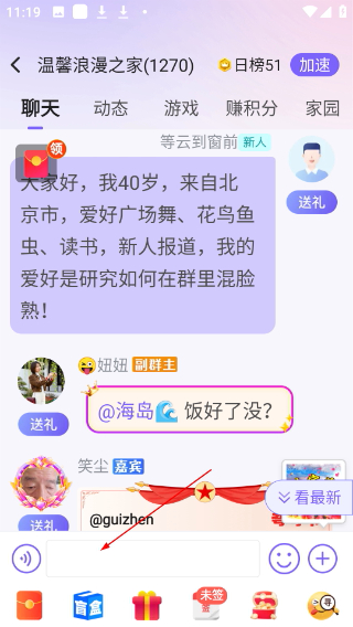 閑趣島相親網(wǎng)