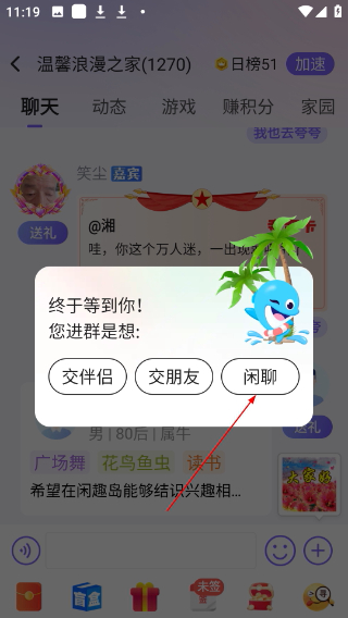 閑趣島相親網(wǎng)