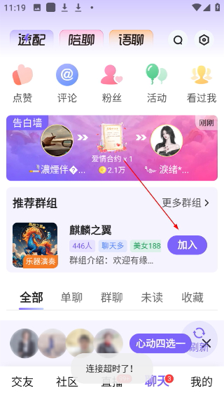 閑趣島相親網(wǎng)