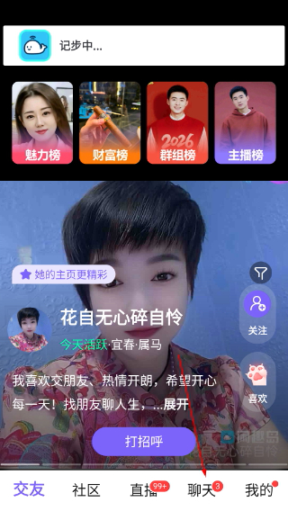 閑趣島相親網(wǎng)