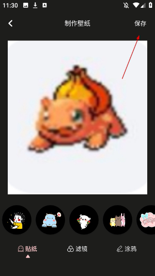 可愛卡哇伊壁紙