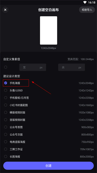 美圖設(shè)計(jì)室