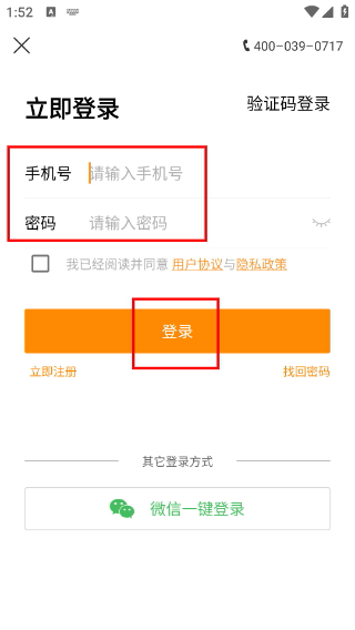 賣(mài)好車(chē)
