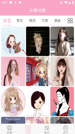 頭像設(shè)計(jì)大全