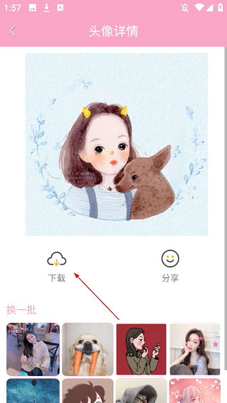 頭像設(shè)計(jì)大全