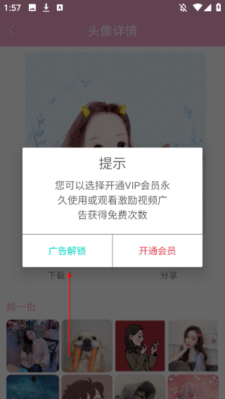 頭像設(shè)計(jì)大全