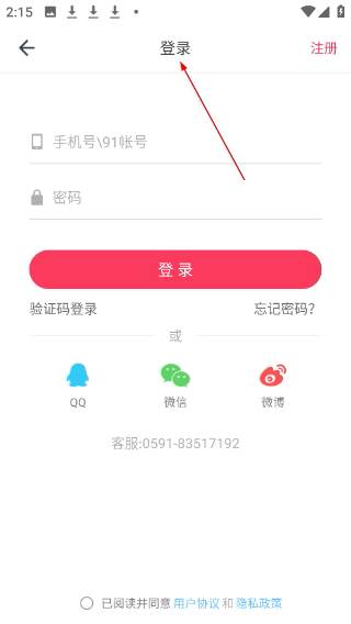 微視頻壁紙手機(jī)版