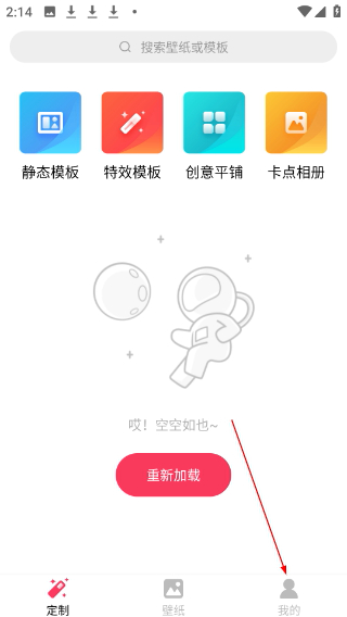 微視頻壁紙手機(jī)版