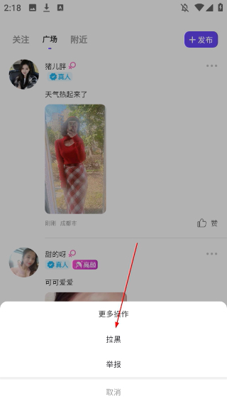 擇伴同城交友