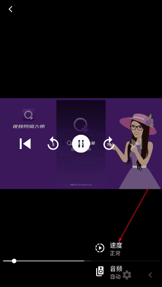 視頻剪輯大師免費(fèi)版