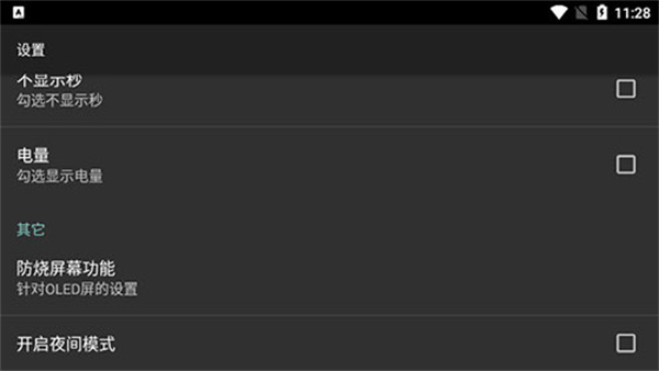 專(zhuān)屬時(shí)鐘