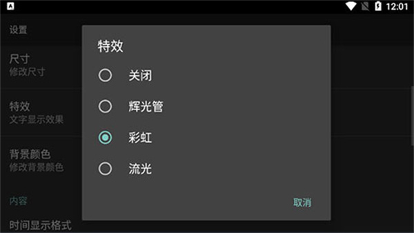 專(zhuān)屬時(shí)鐘