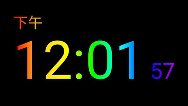 專(zhuān)屬時(shí)鐘