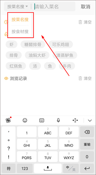 網(wǎng)上廚房美食菜譜