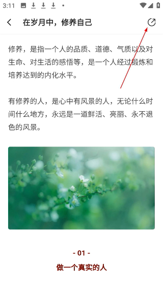 一句話心情語(yǔ)錄最新版本