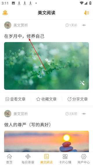 一句話心情語(yǔ)錄最新版本