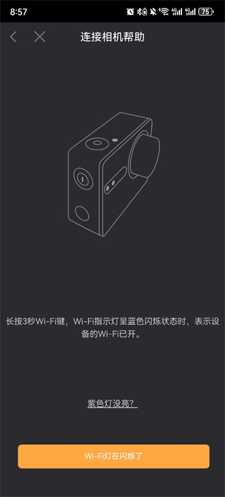 螢石運(yùn)動(dòng)