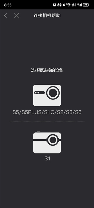 螢石運(yùn)動(dòng)