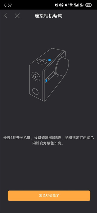 螢石運(yùn)動(dòng)