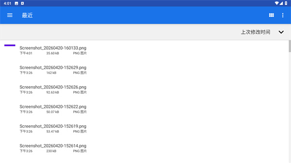 局域網(wǎng)精靈