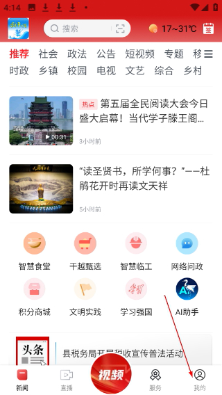 余干之窗新聞網(wǎng)