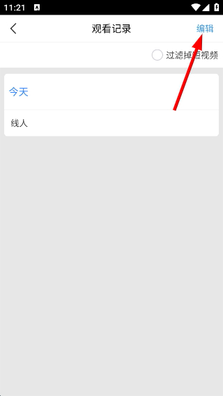 百搜視頻最新版