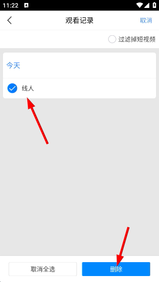 百搜視頻最新版