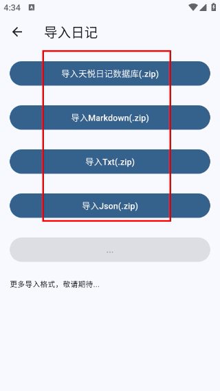 天悅?cè)沼涀钚掳姹? /> 
</p>
<h3>
	軟件特色
</h3>
<p>
	1、采用徹底的本地化存儲策略，日記內(nèi)容僅保存在用戶設(shè)備端，官方服務(wù)器與管理人員均無法接觸。
</p>
<p>
	2、提供多層密碼鎖保護(hù)，包括應(yīng)用啟動(dòng)密碼與單個(gè)日記的獨(dú)立密碼，為隱私記錄構(gòu)筑堅(jiān)固的安全防線。
</p>
<p>
	3、支持通過標(biāo)準(zhǔn)的WebDAV協(xié)議，將加密后的日記數(shù)據(jù)自主同步備份至個(gè)人擁有的第三方網(wǎng)盤。
</p>
<p>
	4、設(shè)計(jì)純粹專注，徹底摒棄開屏廣告、信息流社區(qū)等無關(guān)功能，營造沉浸、無干擾的私人記錄環(huán)境。
</p>
<p>
	5、強(qiáng)大的編輯功能，提供多樣字體、顏色、對齊方式與圖片插入支持，滿足圖文并茂的日記排版需求。
</p>
<h3>
	軟件亮點(diǎn)
</h3>
<p>
	1、在日歷視圖上直觀展示每日記錄足跡，結(jié)合心情統(tǒng)計(jì)圖表與地圖定位功能，形成多維度的生活回顧體系。
</p>
<p>
	2、支持將單篇或整個(gè)日記本導(dǎo)出為標(biāo)準(zhǔn)PDF文檔，便于打印成冊或離線分享，同時(shí)確保原始格式完整。
</p>
<p>
	3、具備完善的離線編輯與檢索能力，無需網(wǎng)絡(luò)即可隨時(shí)記錄修改，并通過關(guān)鍵詞快速查找歷史日記內(nèi)容。
</p>
<p>
	4、可在手機(jī)、平板、電腦等多設(shè)備間通過自選云服務(wù)實(shí)現(xiàn)數(shù)據(jù)同步，保障跨平臺使用體驗(yàn)的一致性。
</p>            </div>
            <style>
                .brandcontent{width: 100%; height:auto;}
                .brandcontent .b-tit{width:100%; height:40px;line-height: 40px;border-bottom: 1px solid #dedede;font-weight: bold;font-size: 18px;margin-bottom: 10px;}
                .brandcontent .b-con{height: auto;line-height:26px;}
            </style>
        </div>
        <div   id=