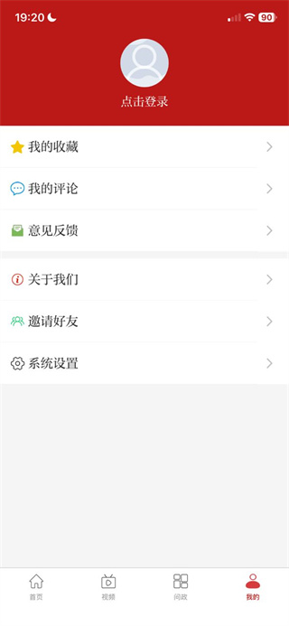 景德鎮(zhèn)頭條