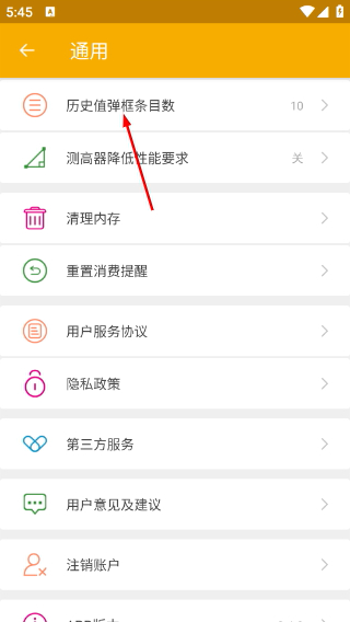 數(shù)圖田調(diào)