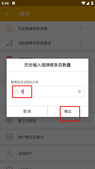 數(shù)圖田調(diào)