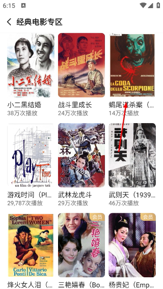 搜狐視頻免費(fèi)版