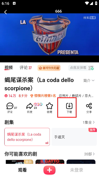 搜狐視頻免費(fèi)版